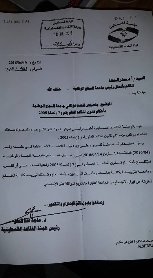 13051695 1199830226695822 4855290166399881584 n