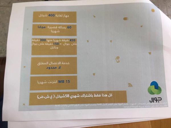 17757557 1539928196019355 1264117776569156265 n