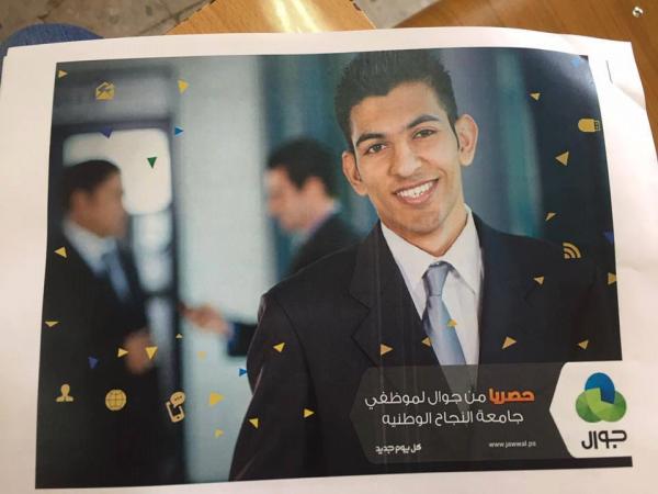 17862655 1539928059352702 1261250341877037977 n