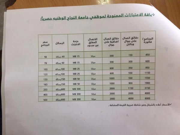 17884539 1539928662685975 1217697099252958408 n