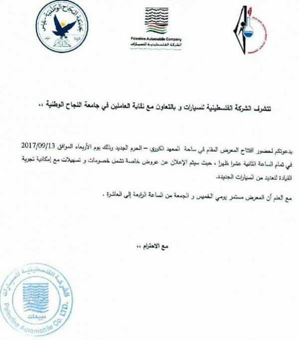 21740053 1406299982821982 1037948048904170608 n