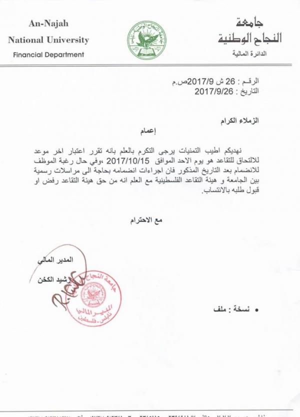 22007670 1736844769661029 3882441717210370635 n