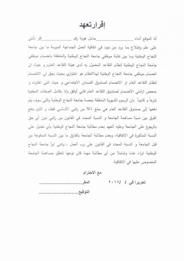 18341811 1572058982806276 5220356514683430571 n