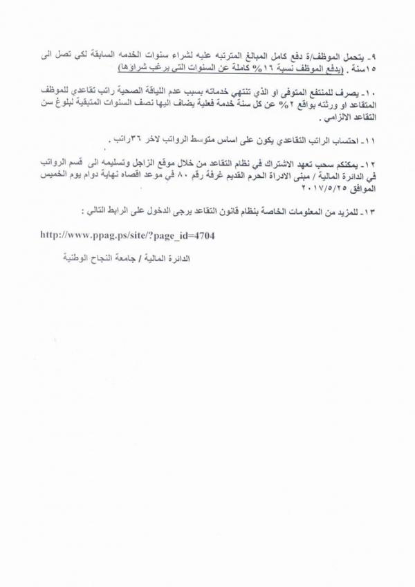 18342122 1572060106139497 1776256072887825510 n